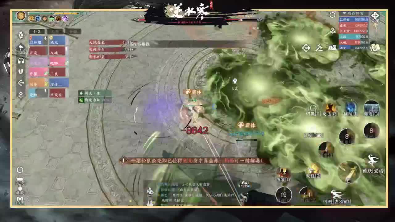 寒寒全能主播在线丐帮乞讨 第7段