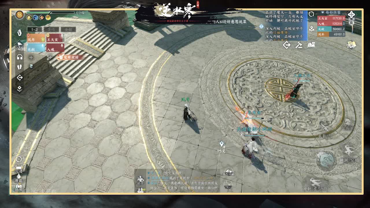 寒寒全能主播在线丐帮乞讨 第8段