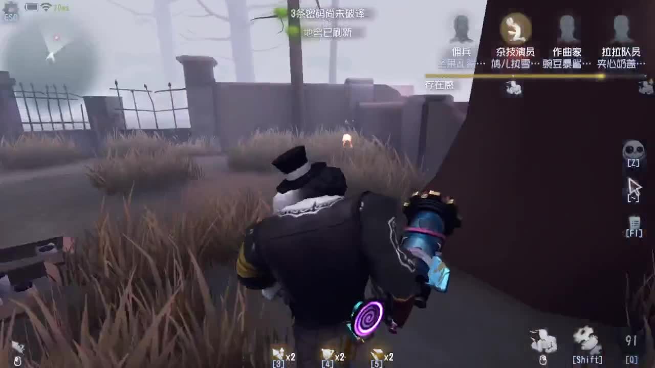 今天吃饭了~吃饭~ 第2段