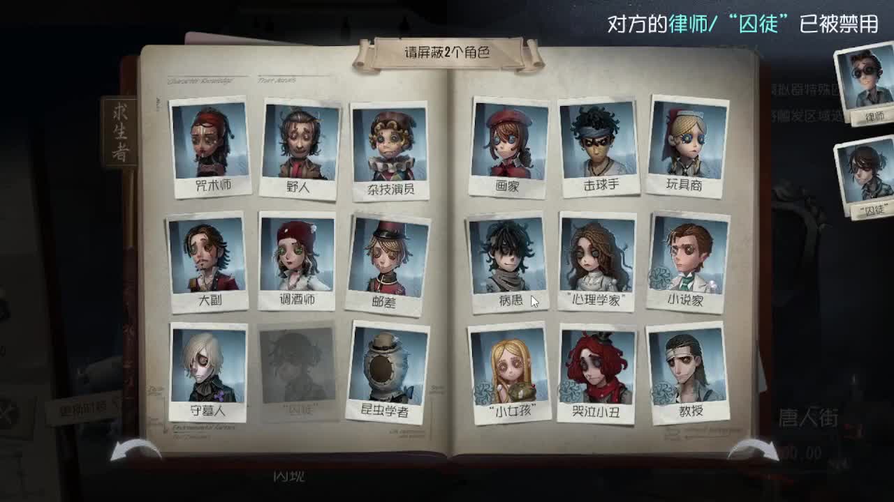 今天吃饭了~吃饭~ 第3段