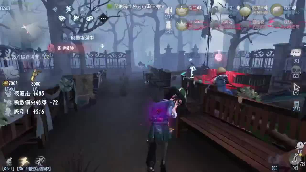 今天吃饭了~吃饭~ 第8段