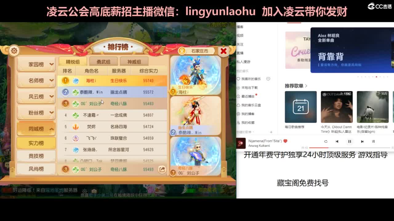 一个女高梦幻玩家 第1段