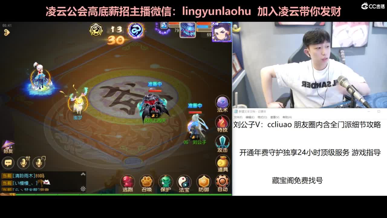 一个女高梦幻玩家 第2段