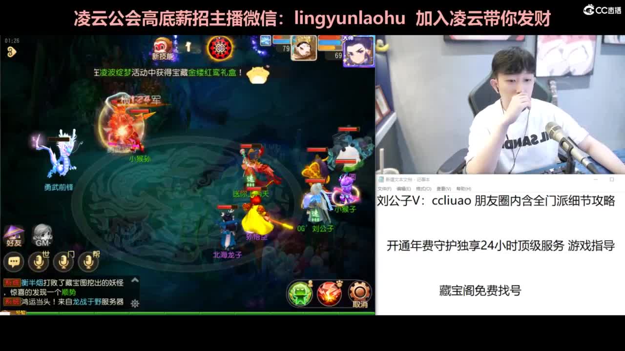 一个女高梦幻玩家 第3段