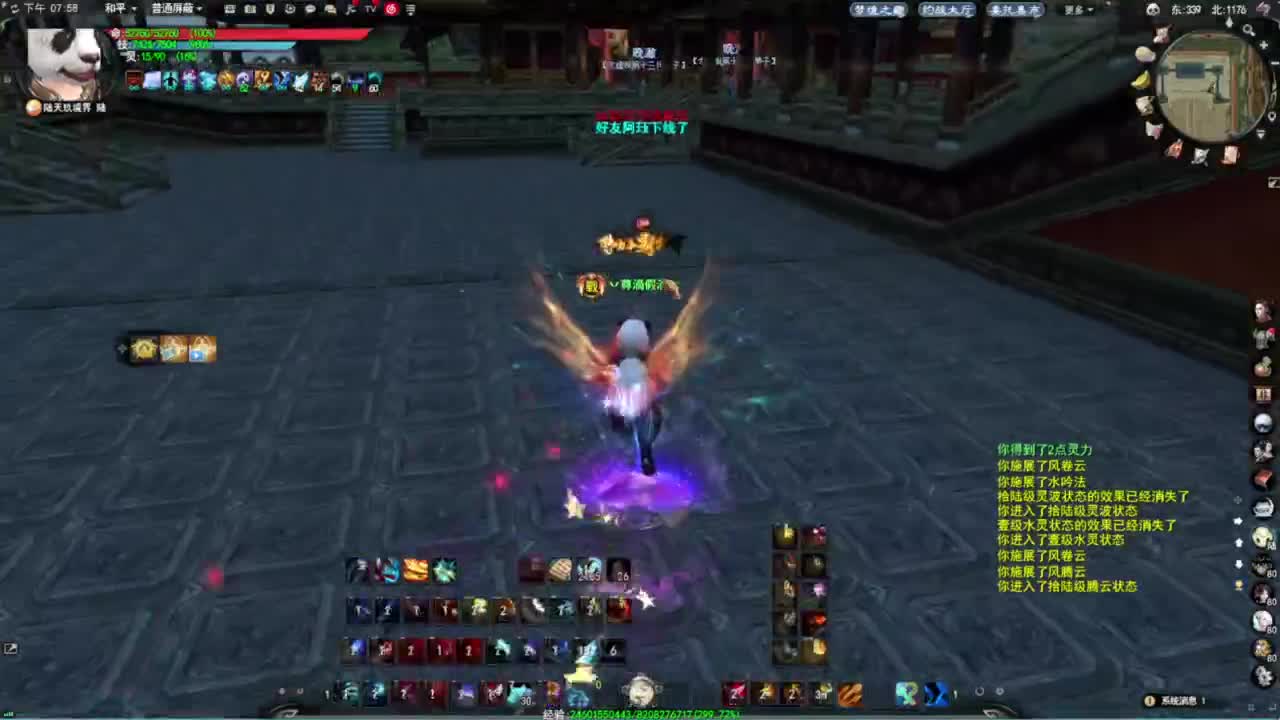 帮忙打个太初武器~~~ 第3段