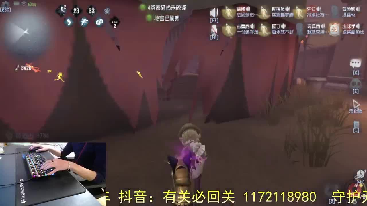 做好自己... 第4段