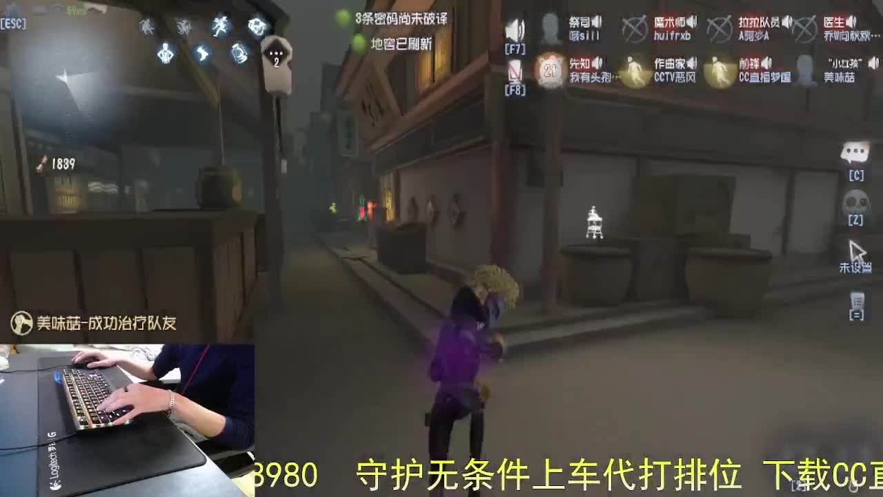 做好自己... 第6段