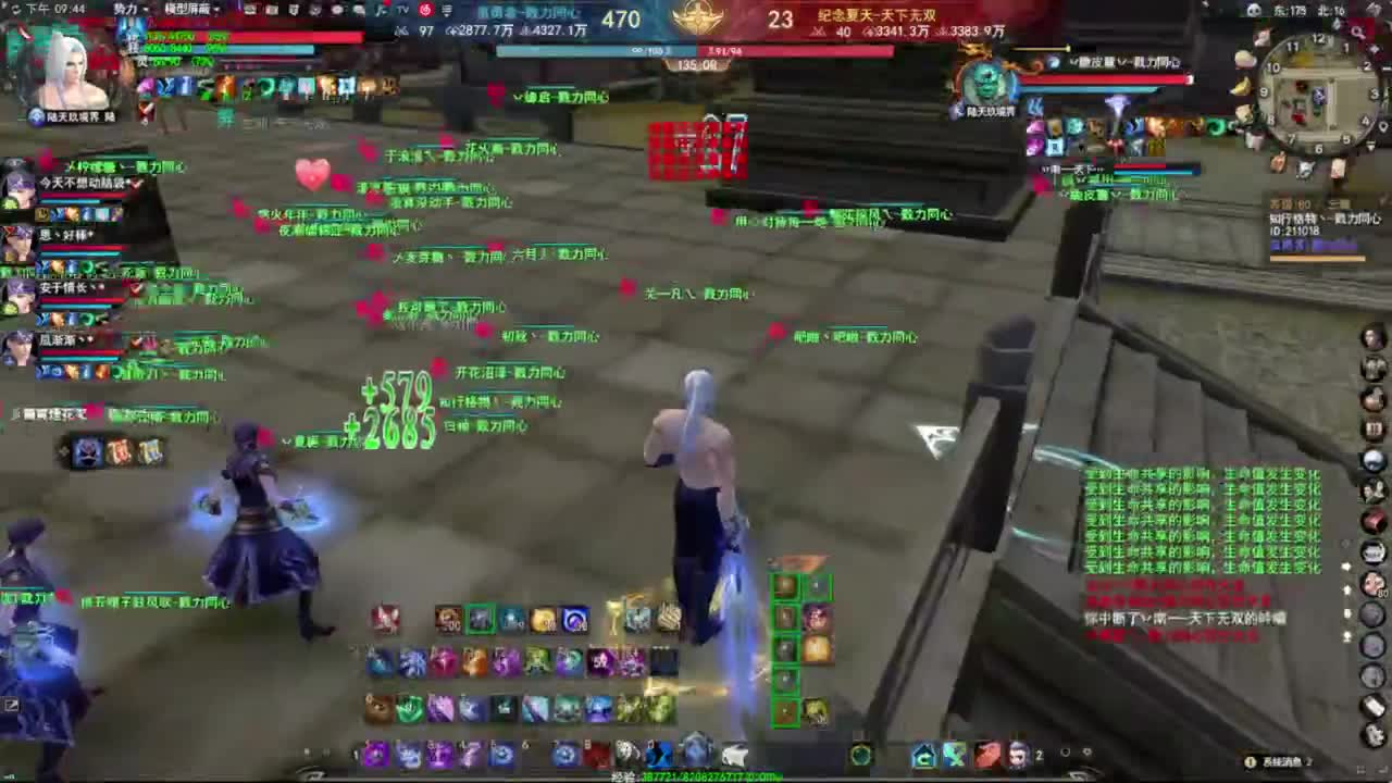 帮忙打个太初武器~~~ 第6段