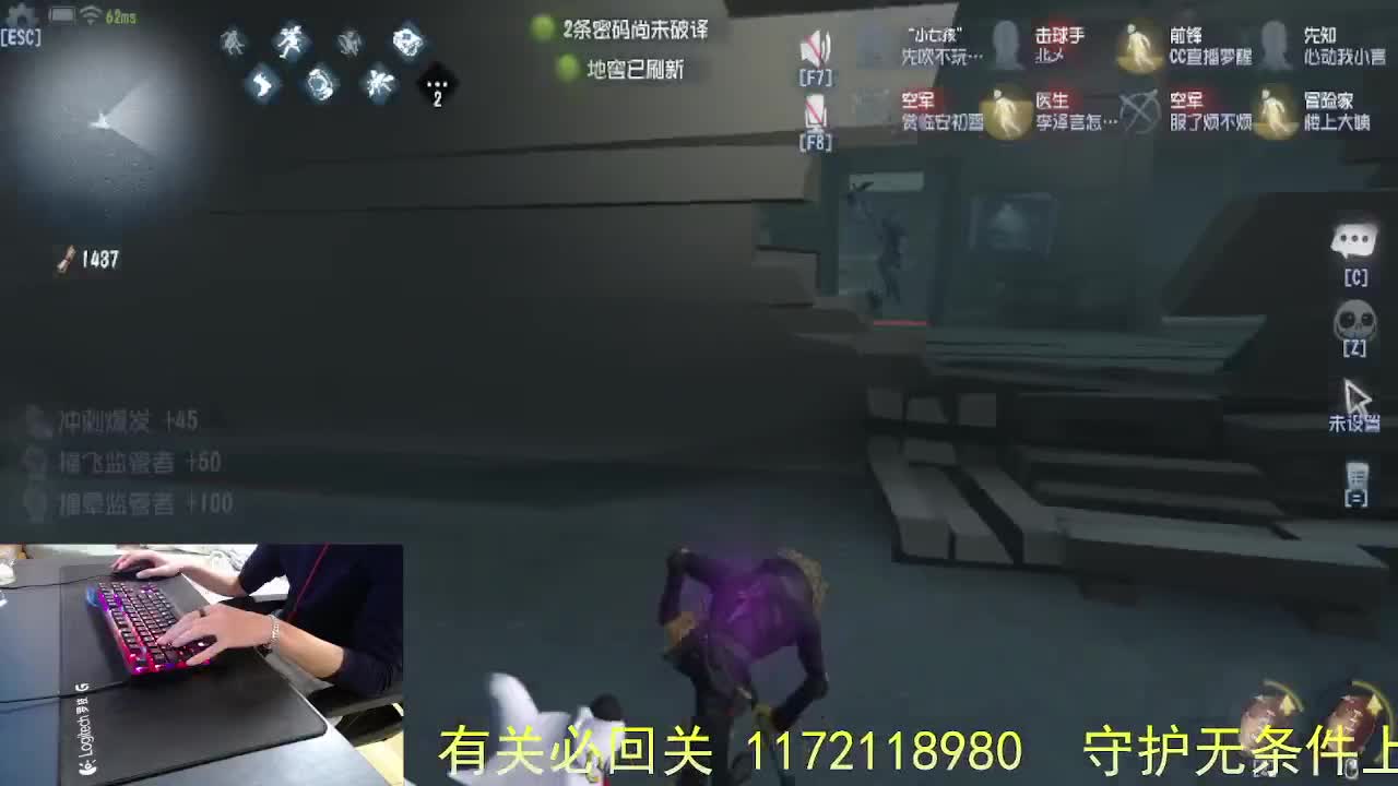 做好自己... 第7段