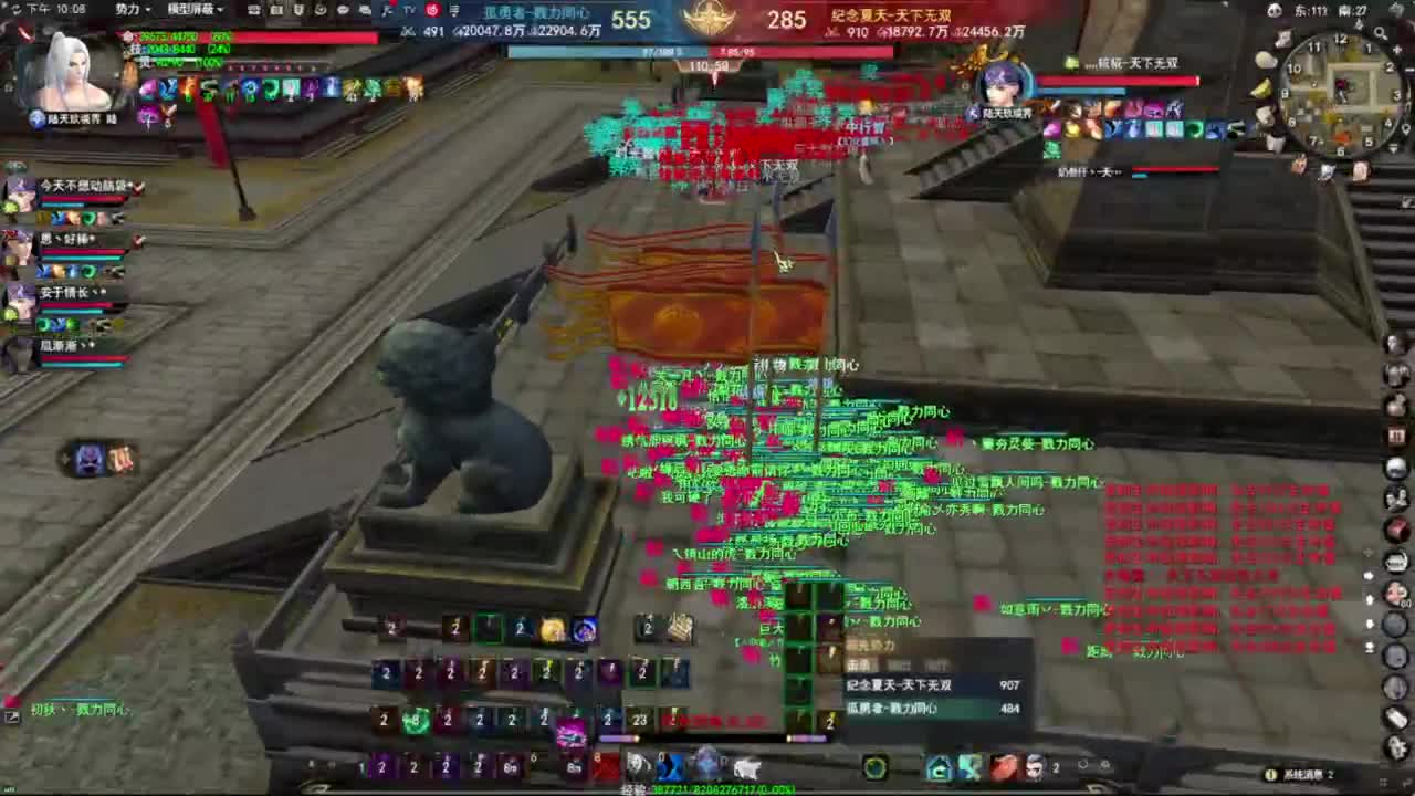 帮忙打个太初武器~~~ 第7段