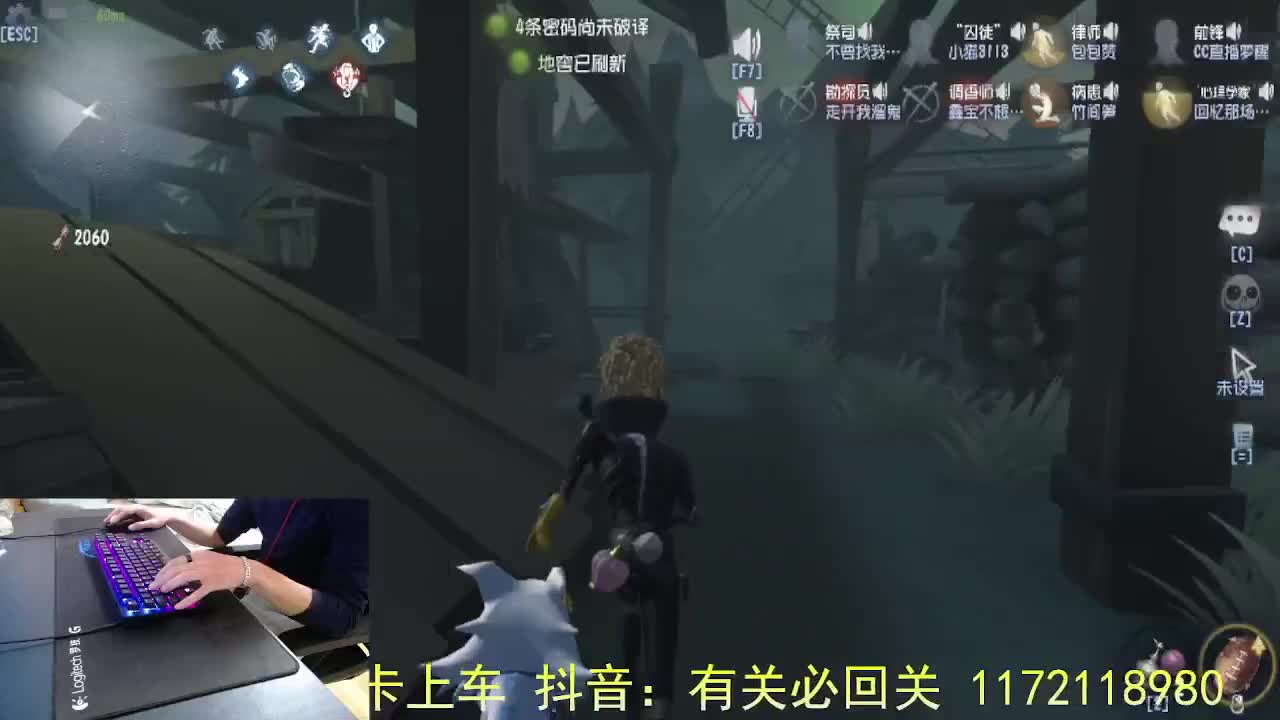 做好自己... 第8段