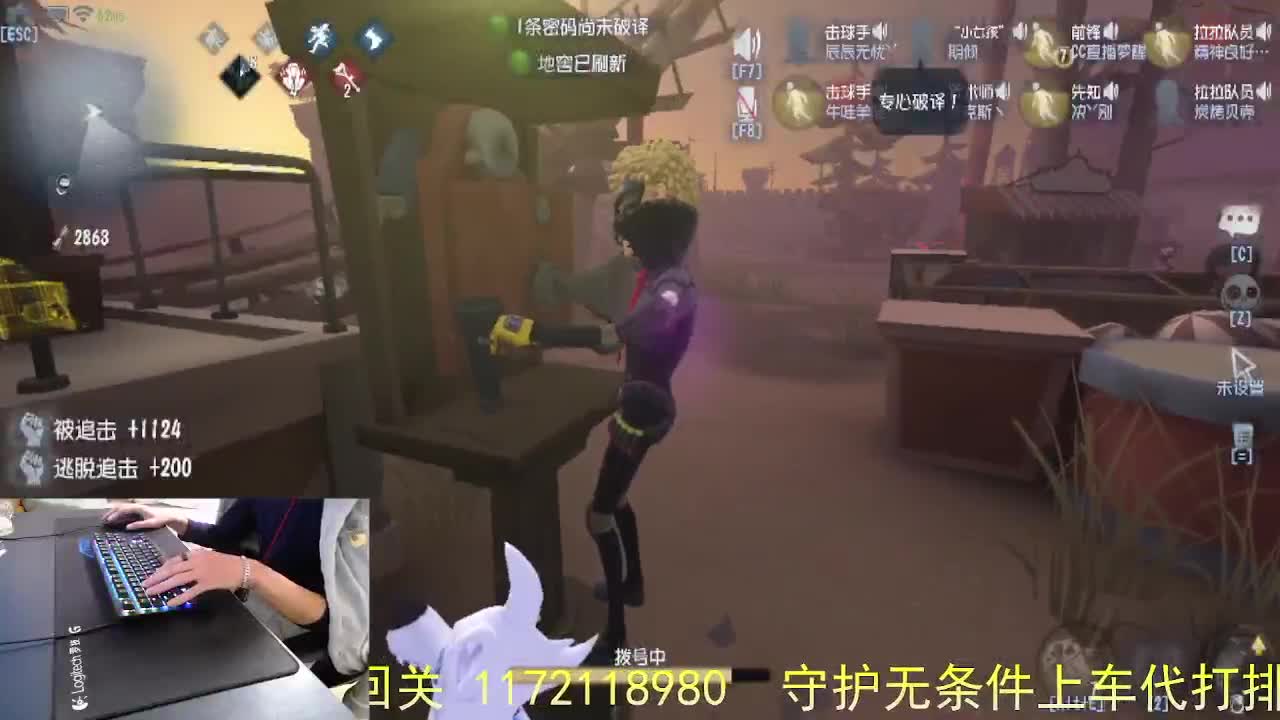 做好自己... 第9段