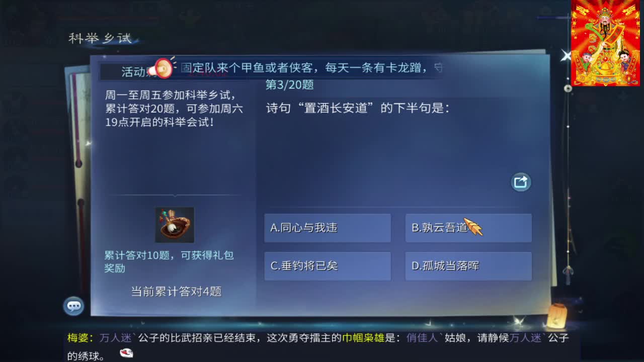 新大区开干了！ 第1段