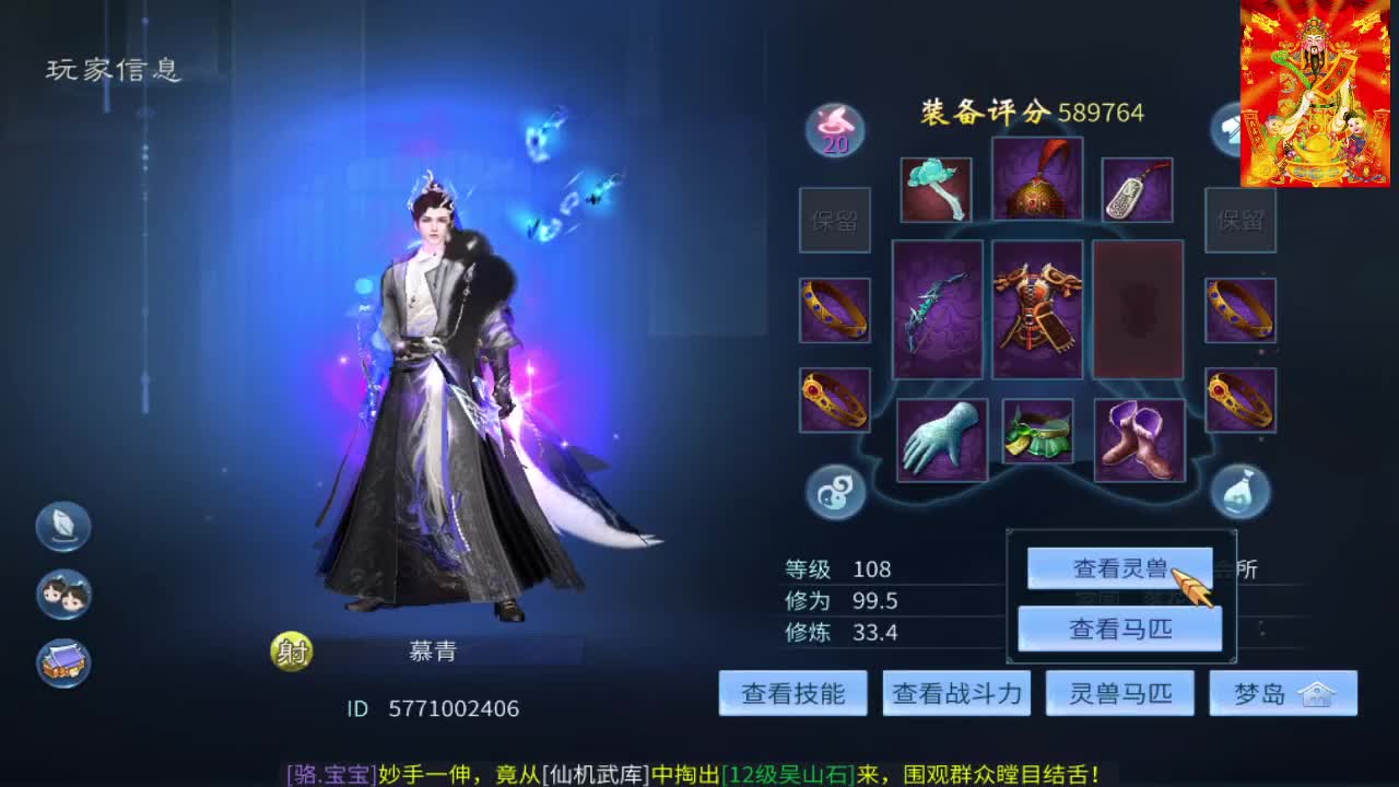 新大区开干了！ 第3段
