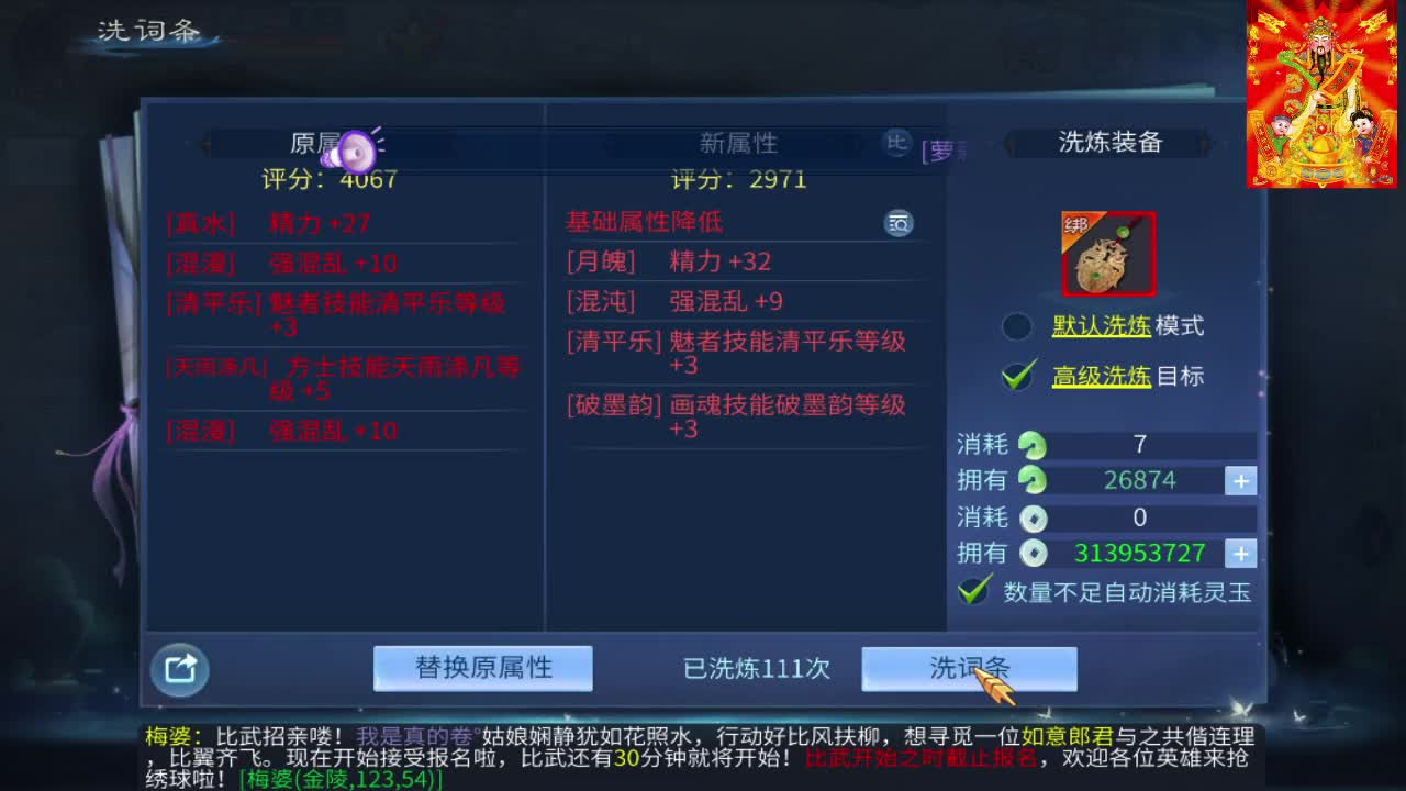 新大区开干了！ 第6段