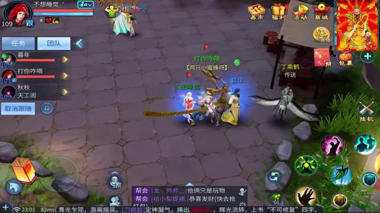 新大区开干了！ 第8段