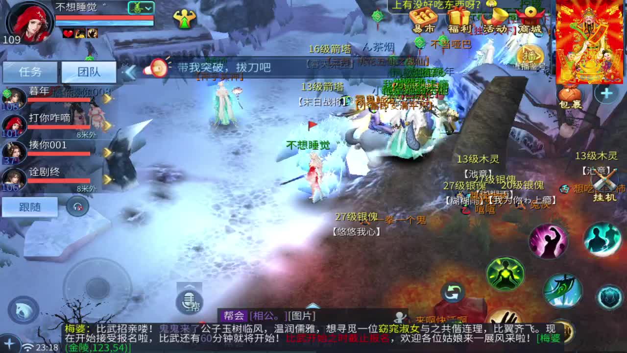 新大区开干了！ 第9段