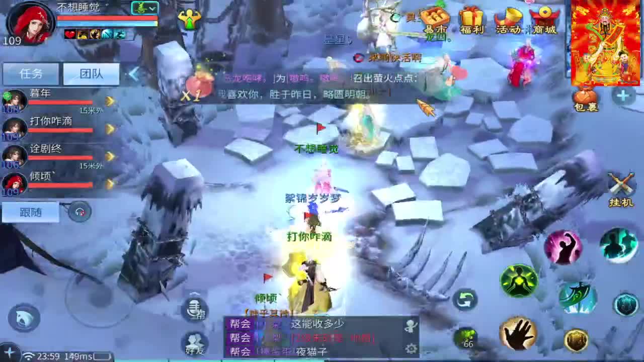 新大区开干了！ 第10段