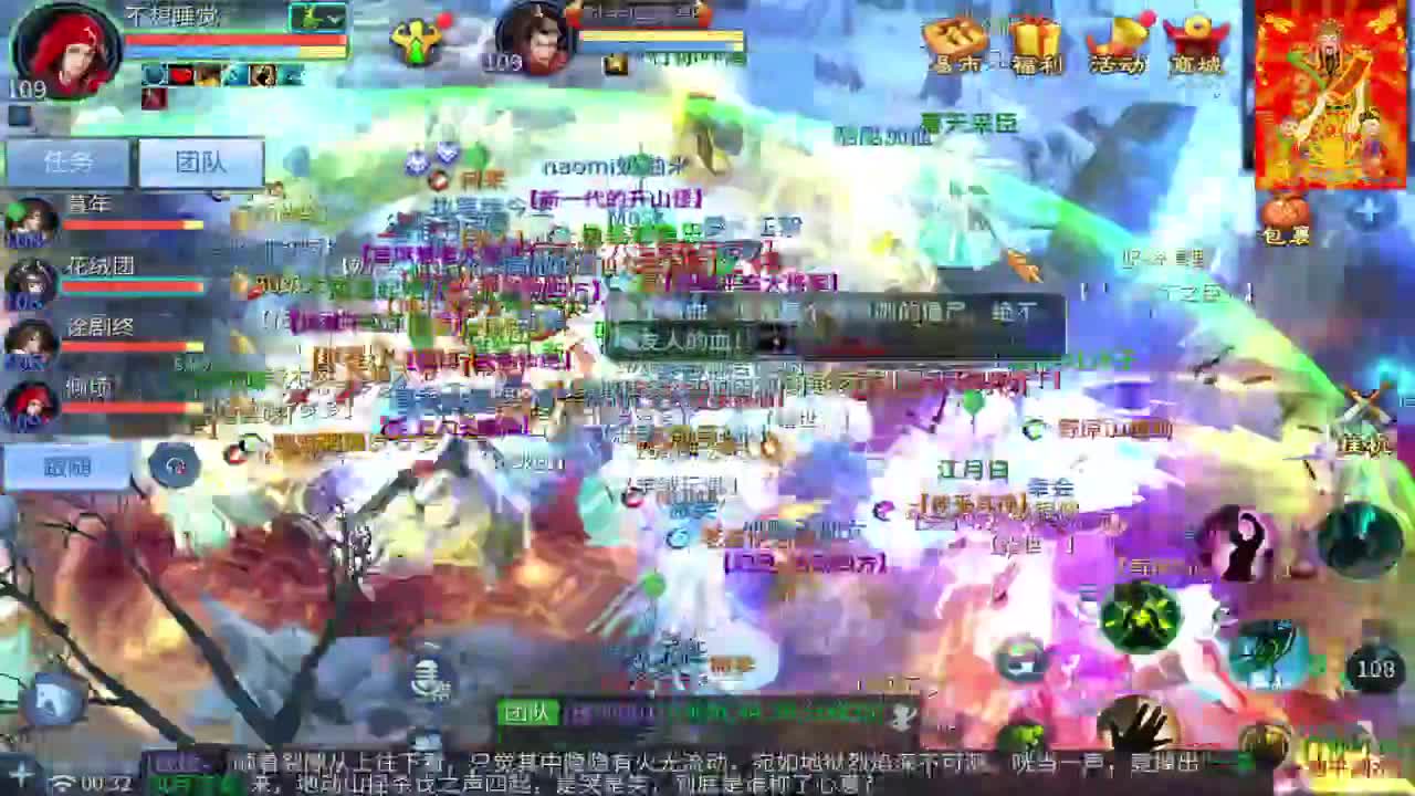 新大区开干了！ 第11段