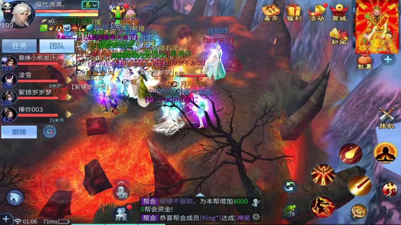 新大区开干了！ 第12段