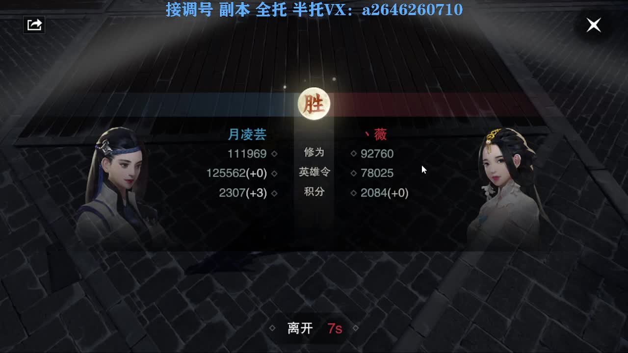 花好月圆