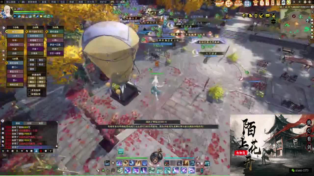 国庆快乐 第2段