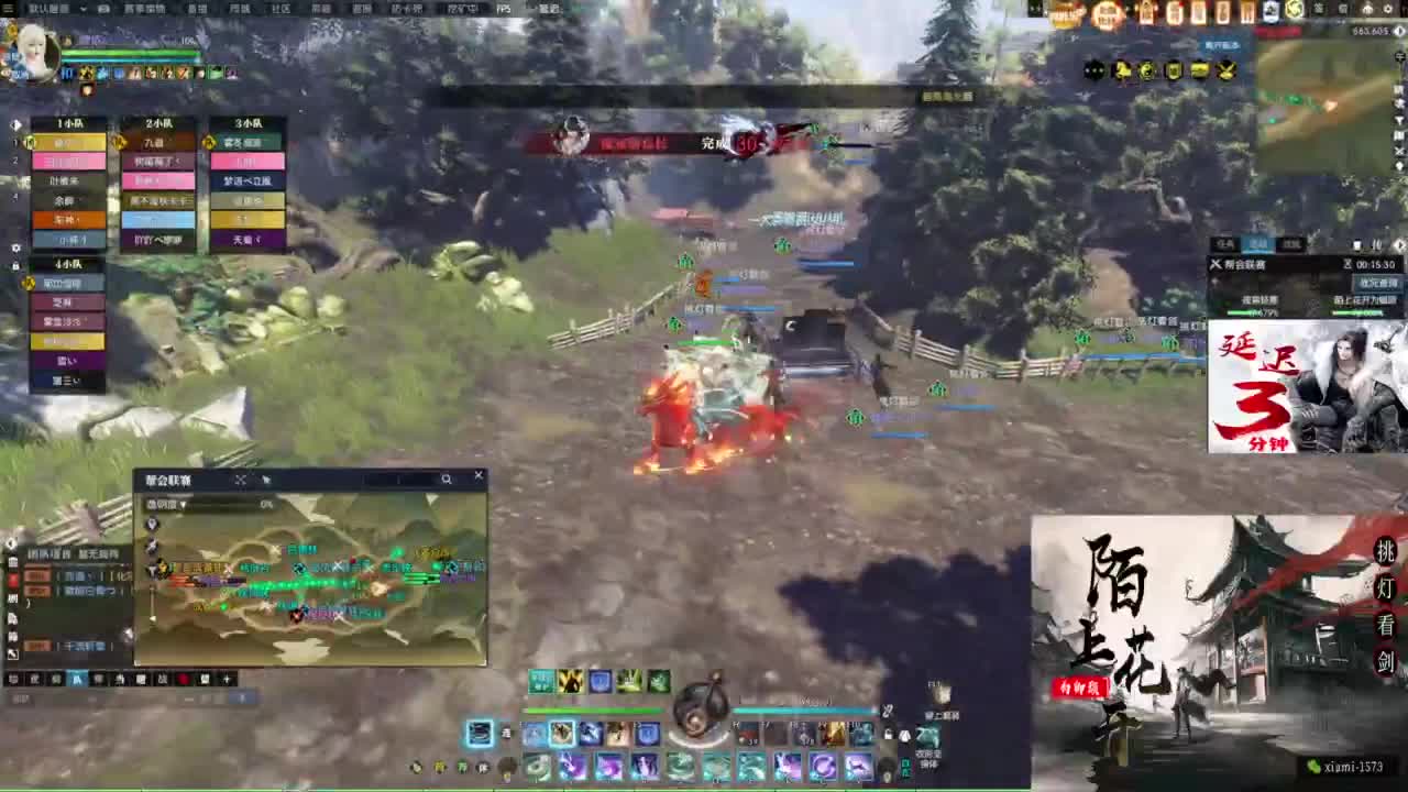 国庆快乐 第3段