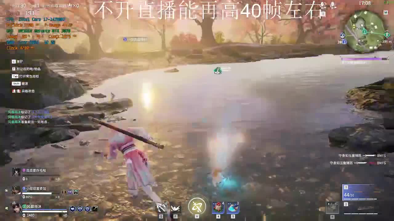 14代cpu，还不错 第4段