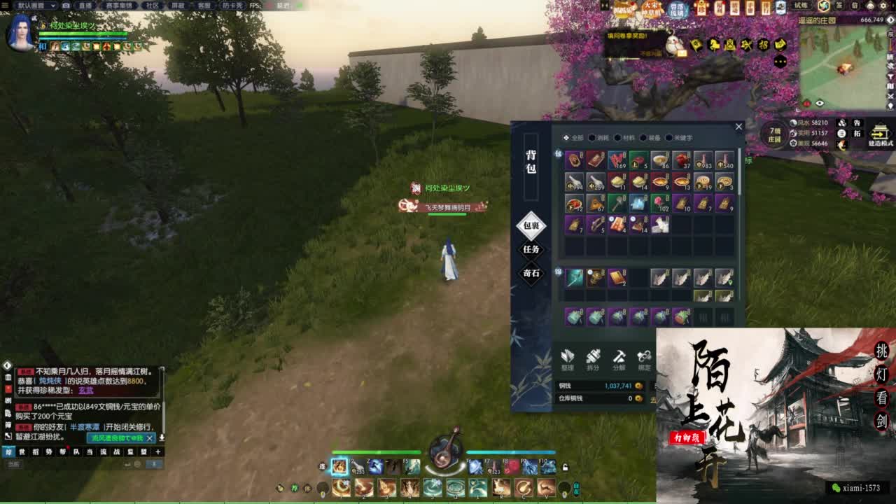 国庆快乐 第4段