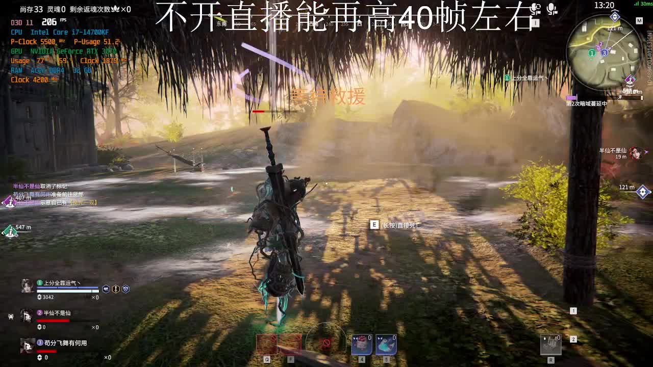 14代cpu，还不错 第5段