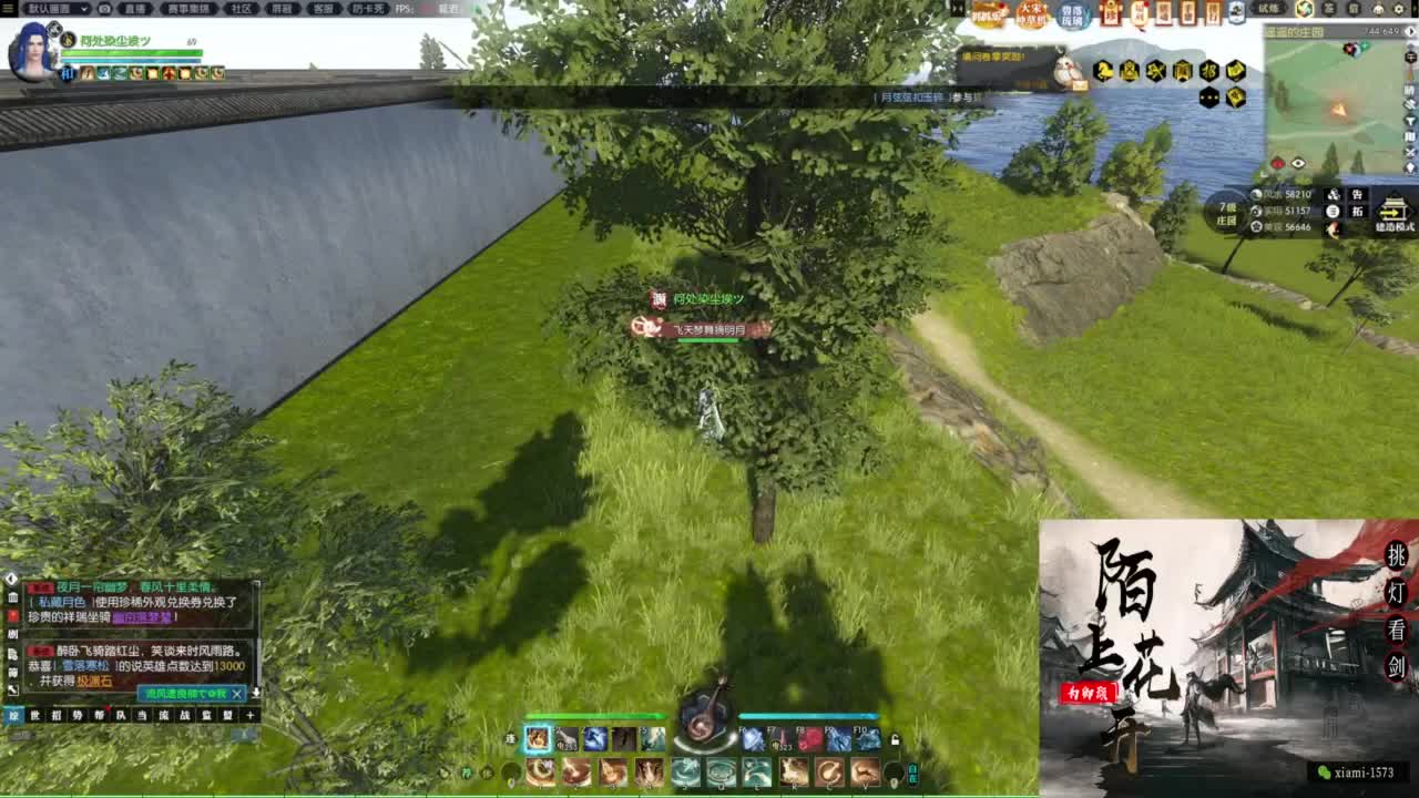 国庆快乐 第7段