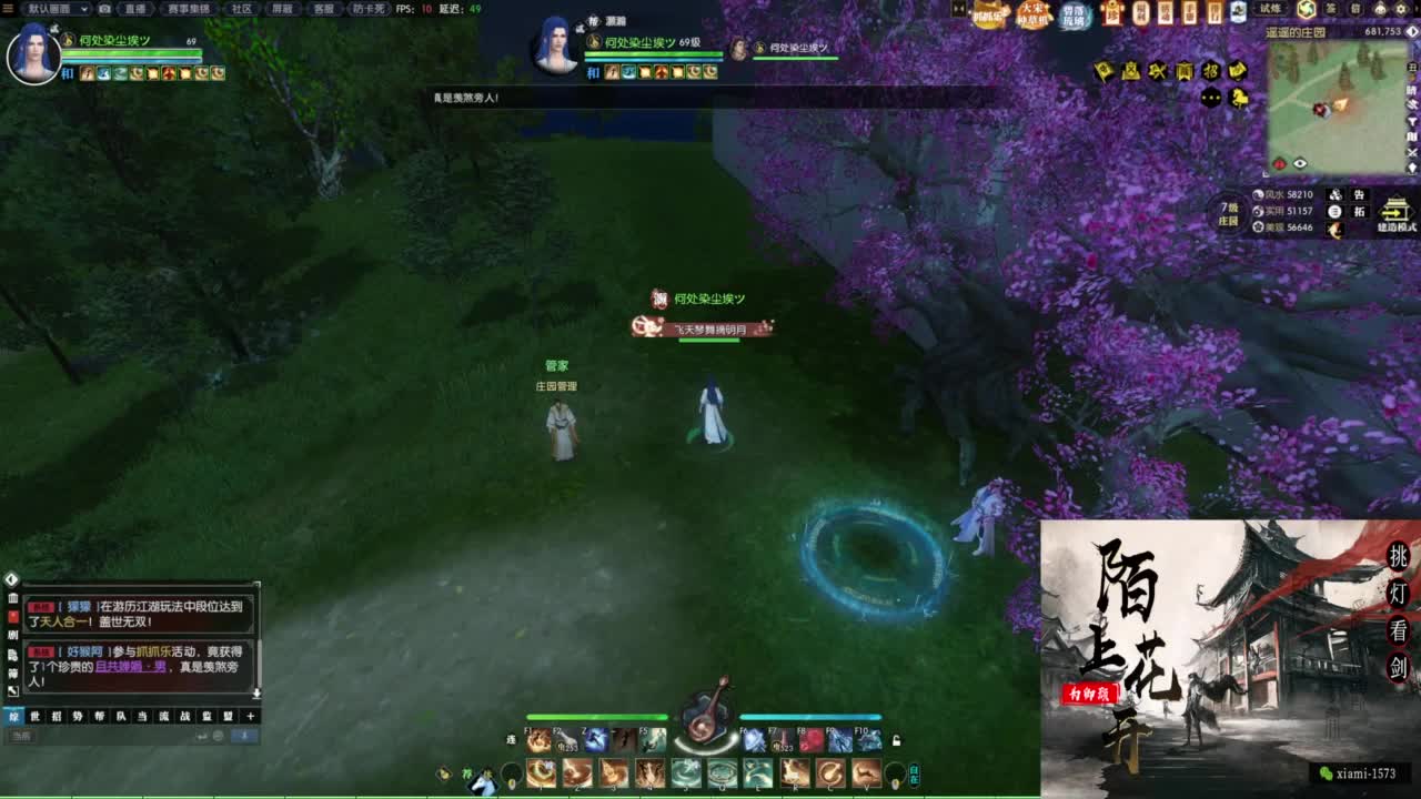国庆快乐 第9段