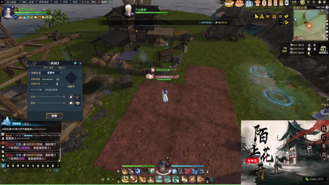 国庆快乐 第10段