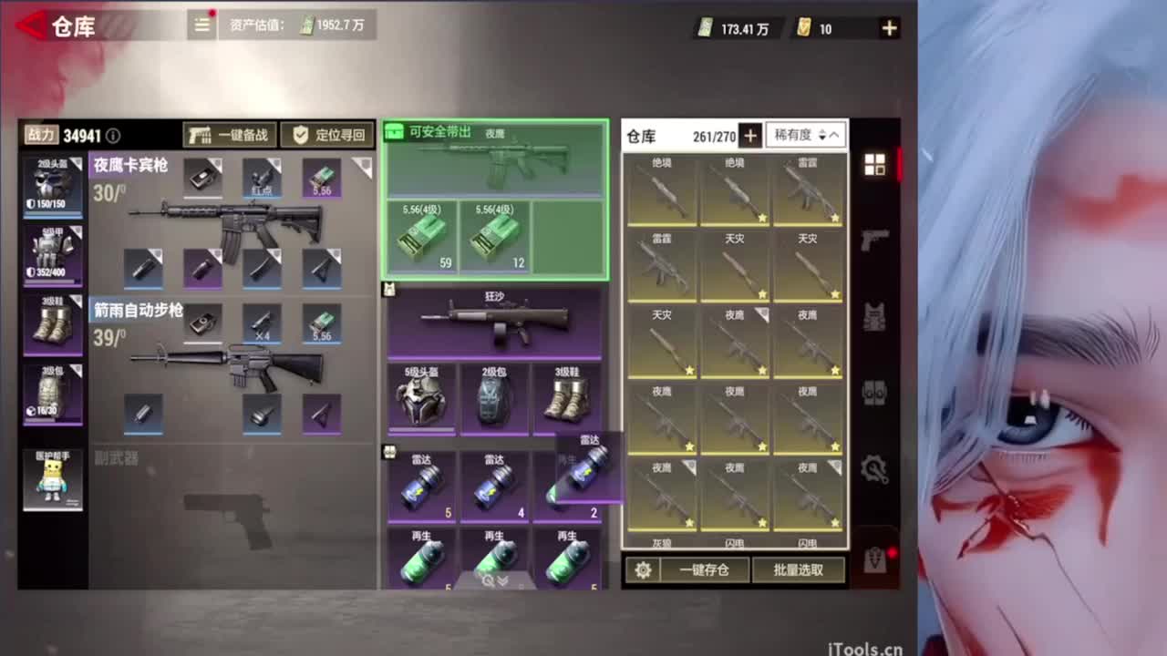 温柔兵团招人 高活跃活人打手 第7段