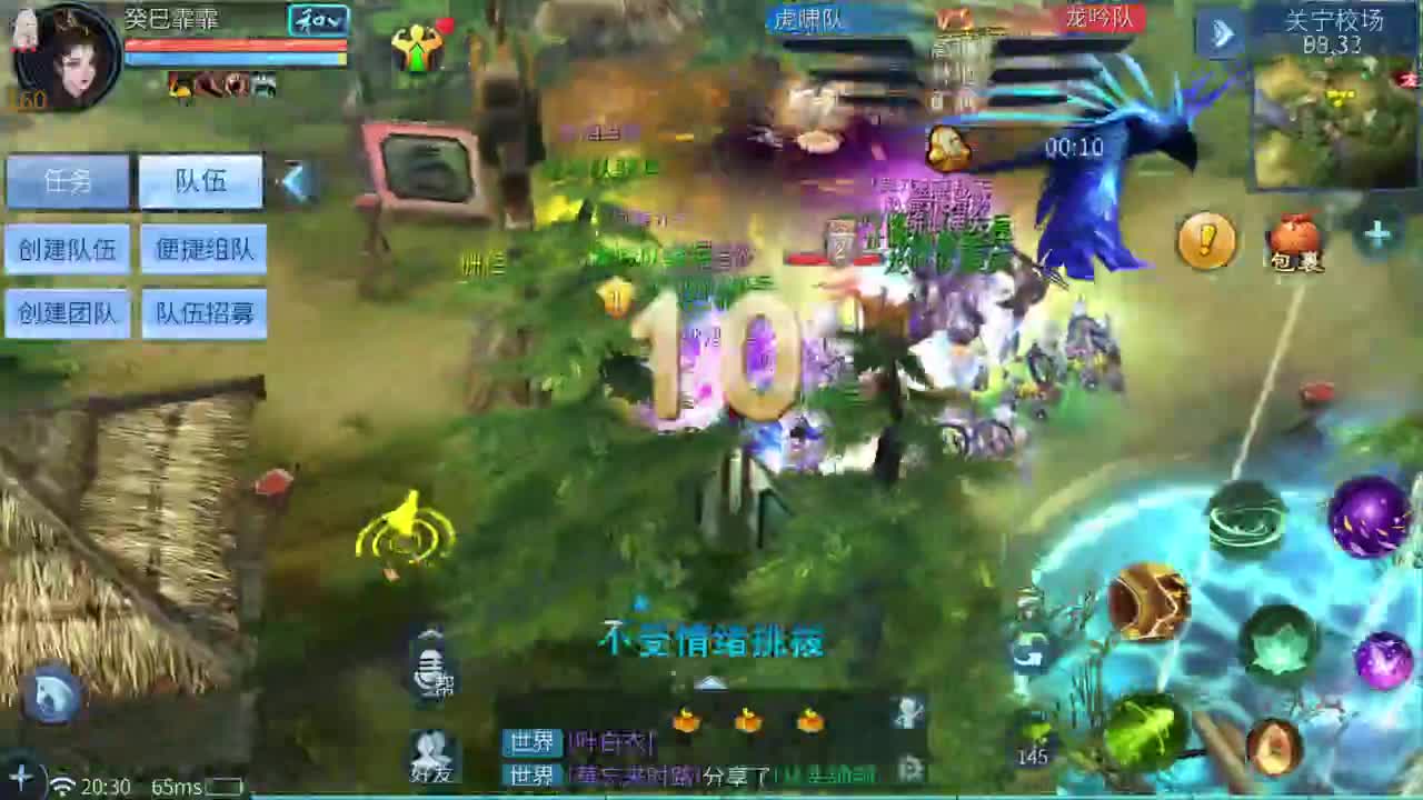十二冠王在线答疑解惑！ 第1段
