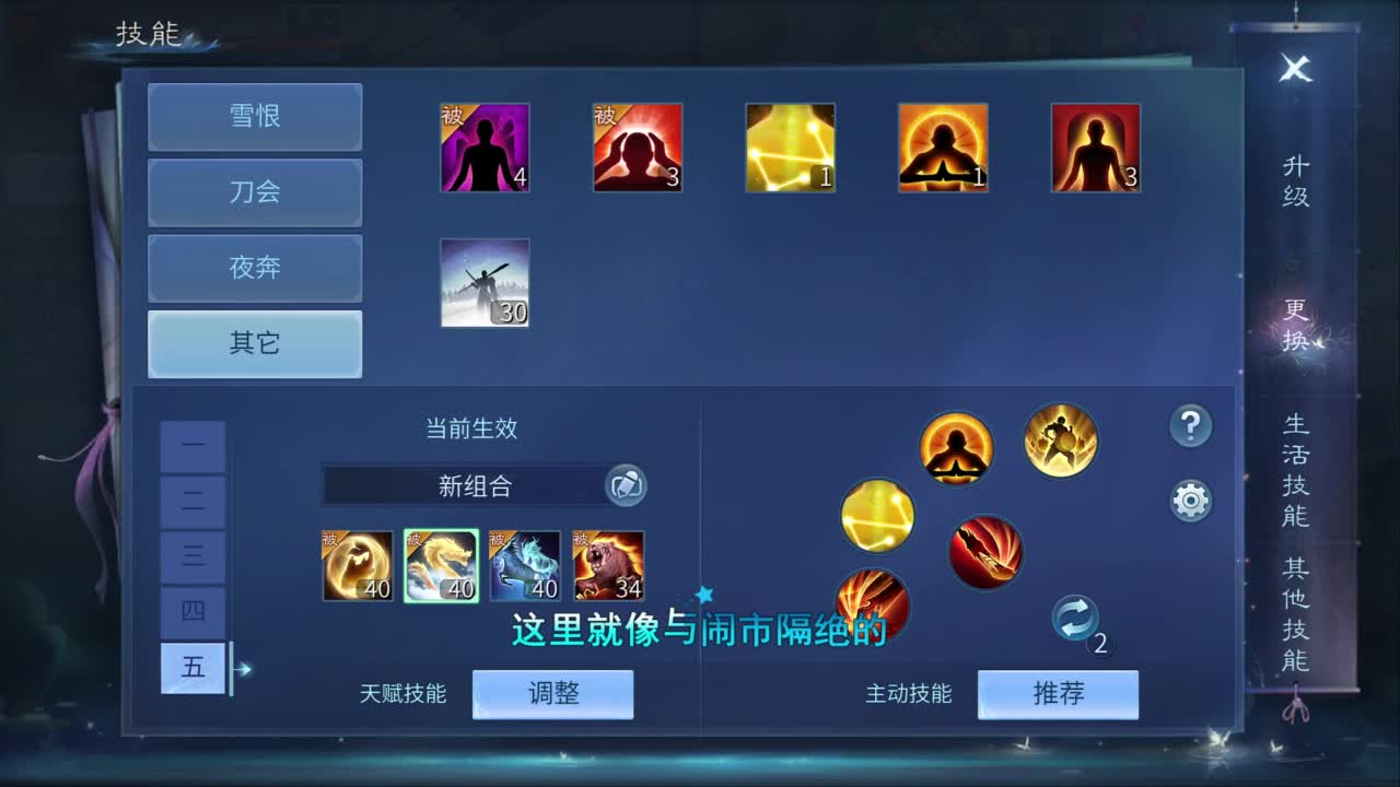 十二冠王在线答疑解惑！ 第2段