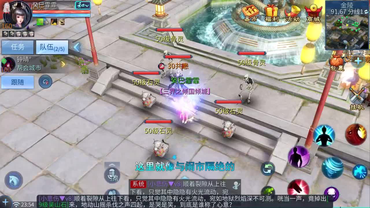 十二冠王在线答疑解惑！ 第8段