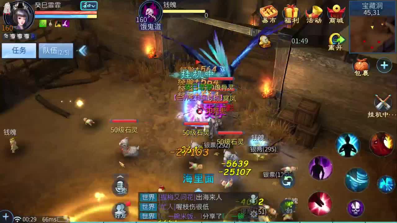 十二冠王在线答疑解惑！ 第9段