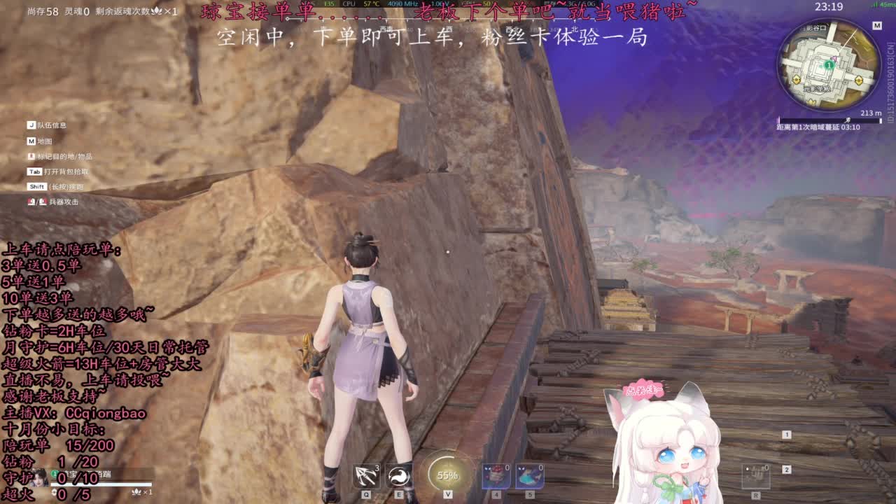 比封面可爱一点点~ 第2段
