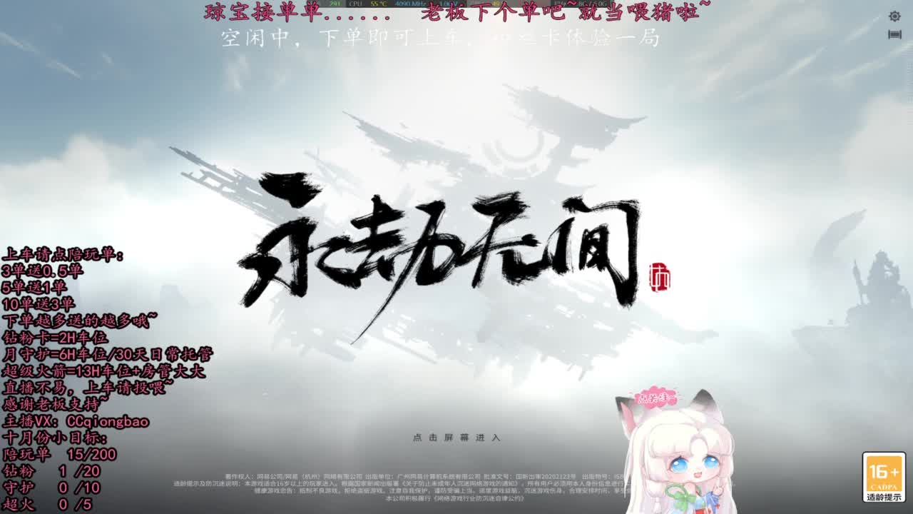 比封面可爱一点点~ 第3段