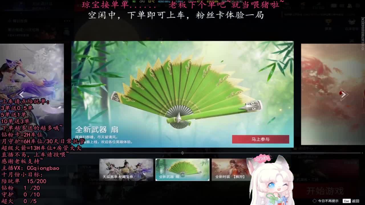比封面可爱一点点~ 第4段