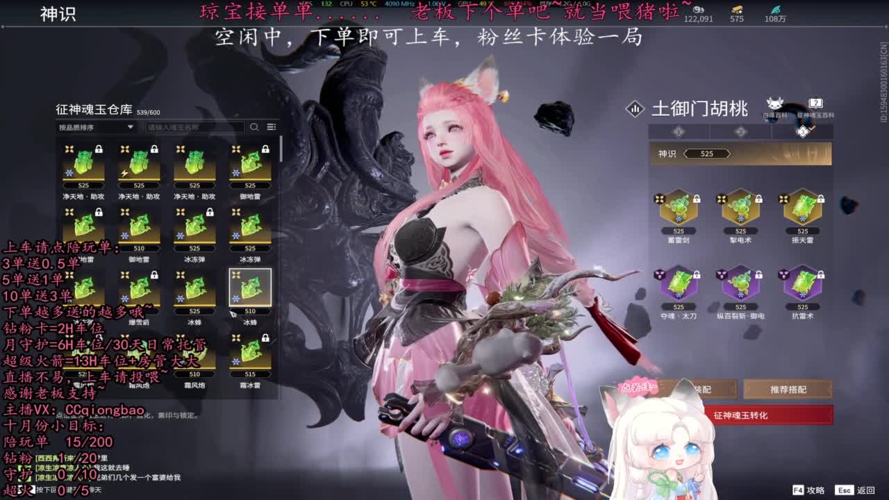 比封面可爱一点点~ 第6段