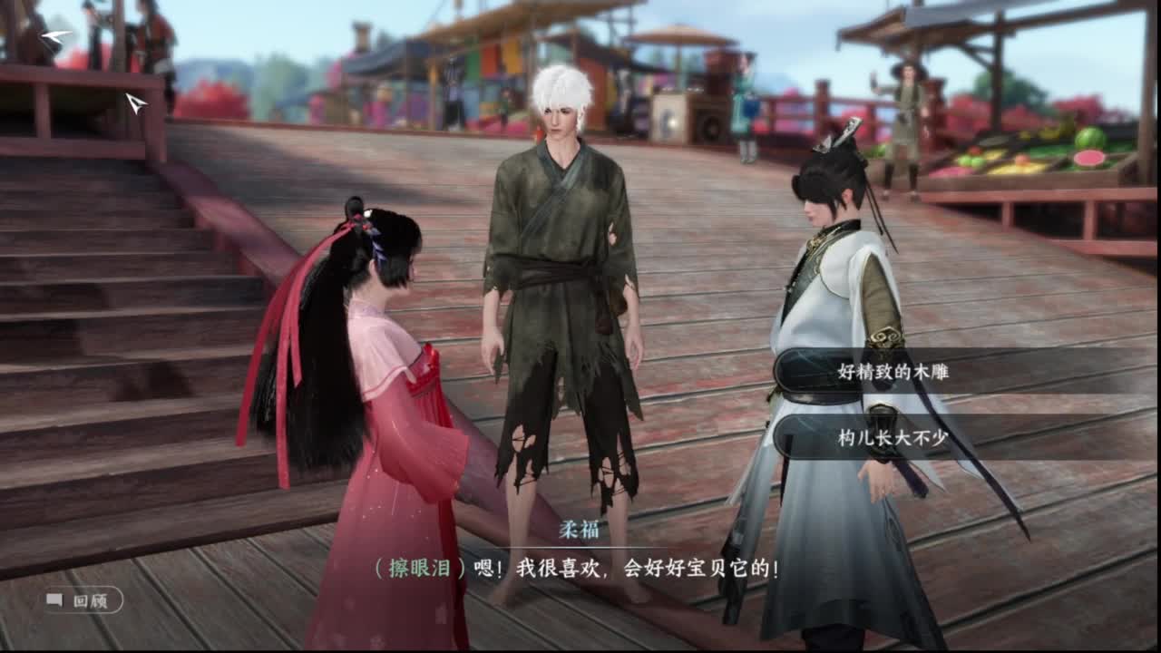 粉丝少 好下手 第1段