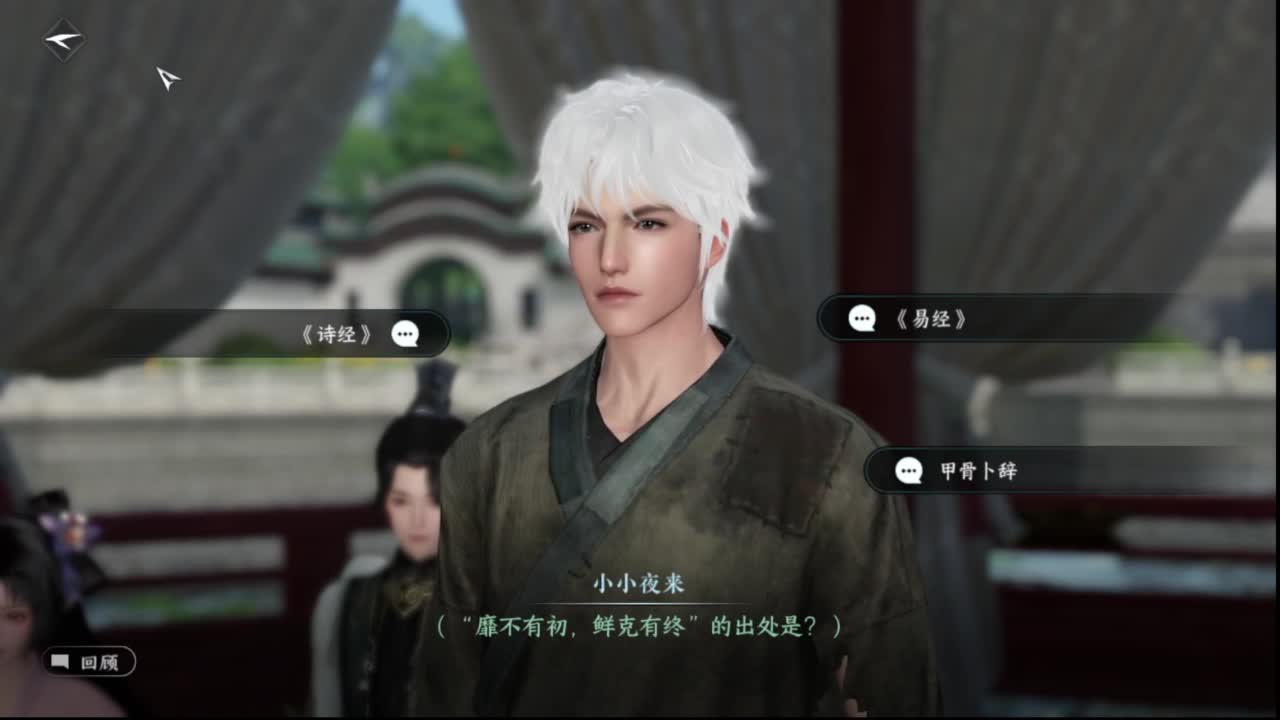 粉丝少 好下手 第2段