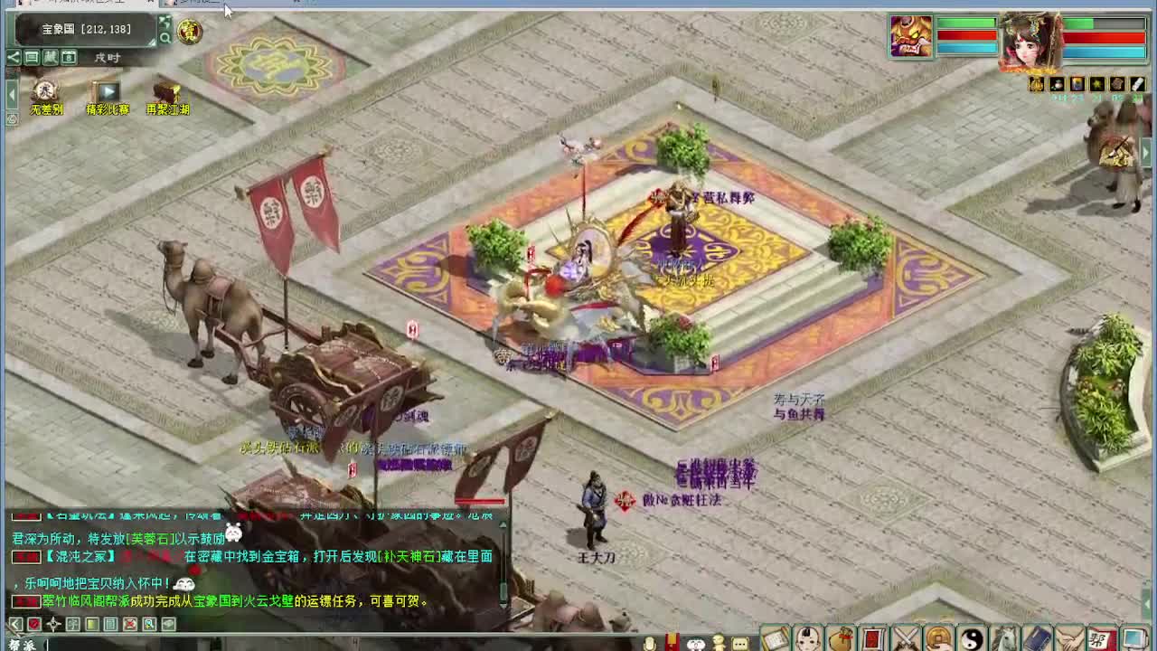 双冠喵搭配无差别装备 第3段