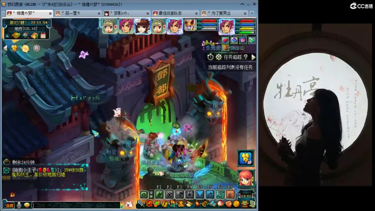 白云山175 第1段