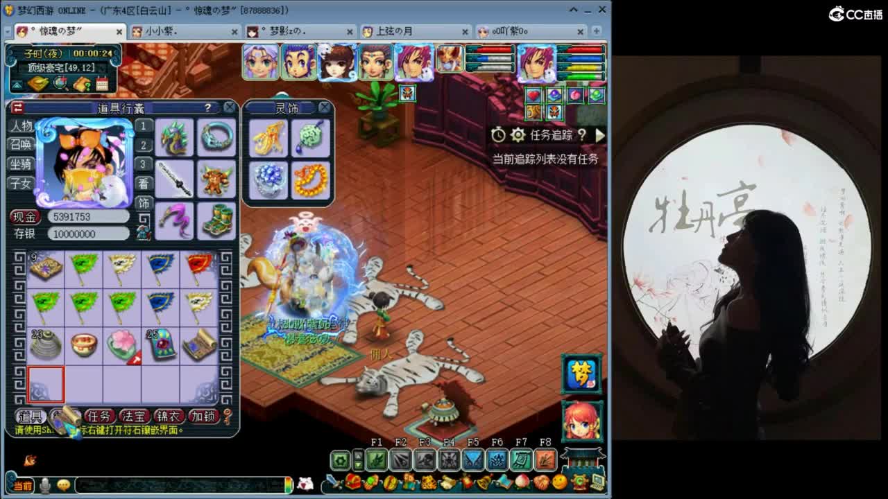 白云山175 第5段