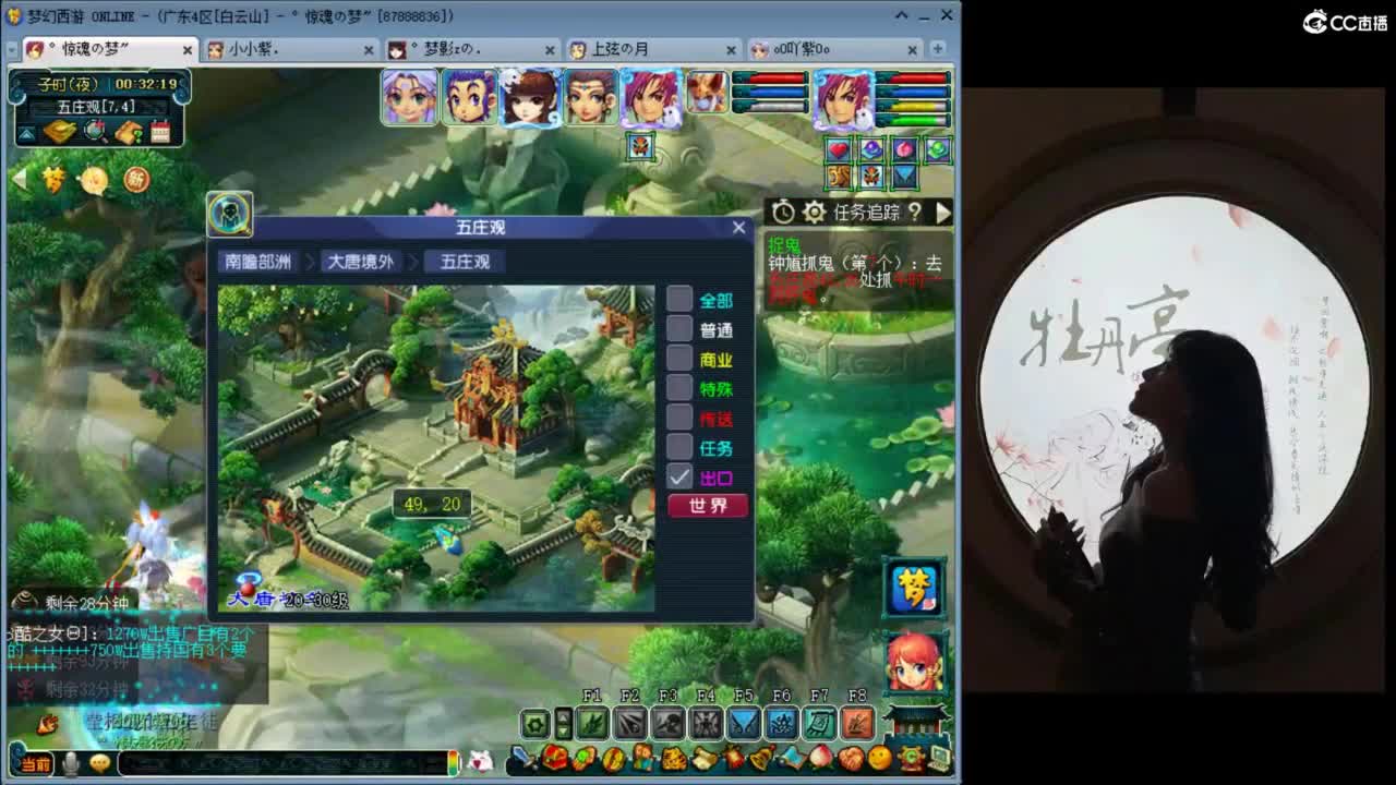 白云山175 第6段