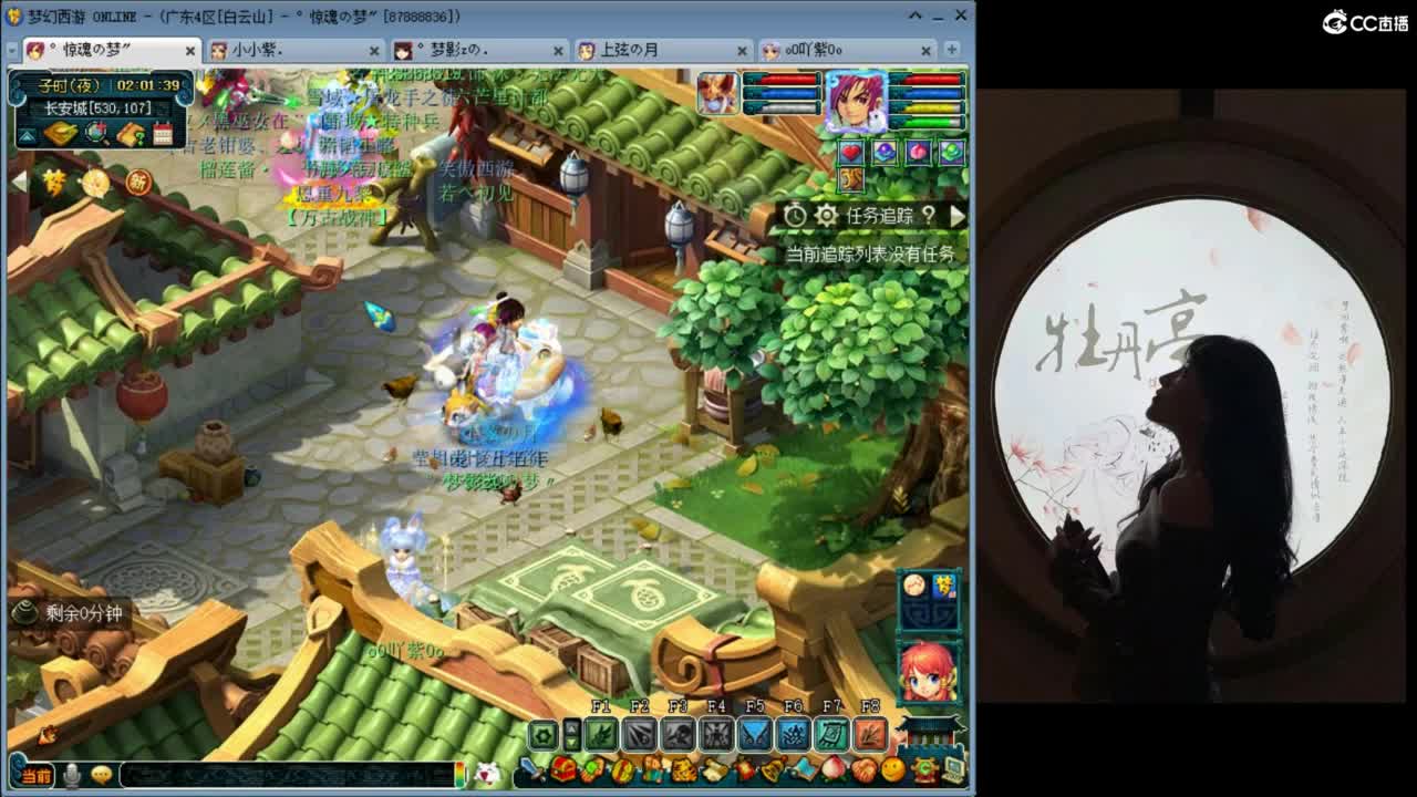 白云山175 第9段