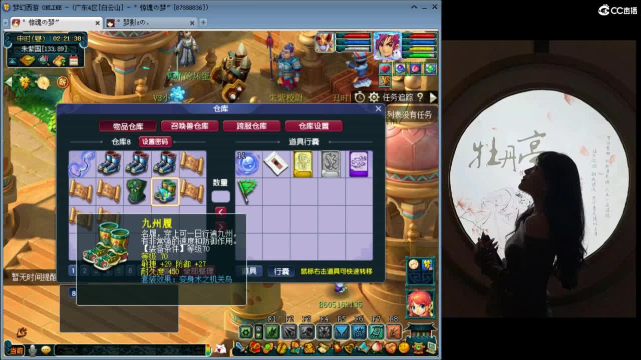白云山175 第10段